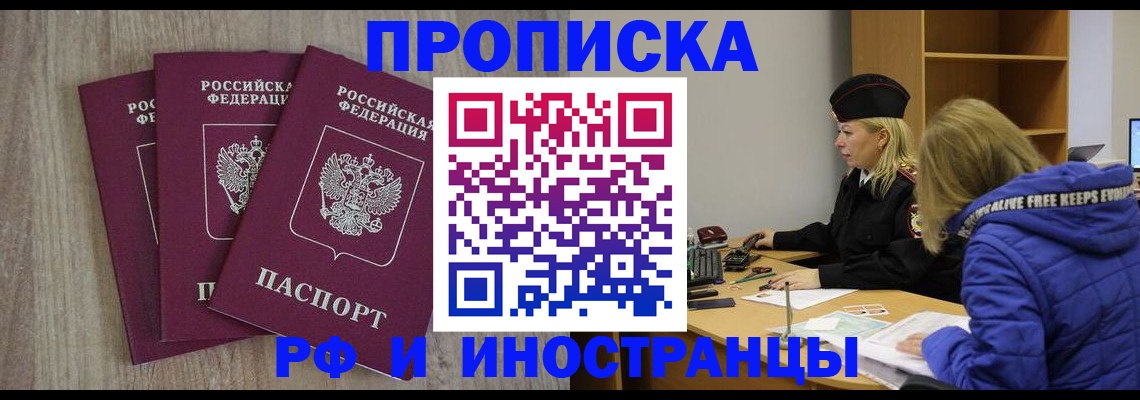 регистрация в Юже